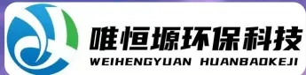肥西WH-CS通用型真空清洗机｜唯恒塬